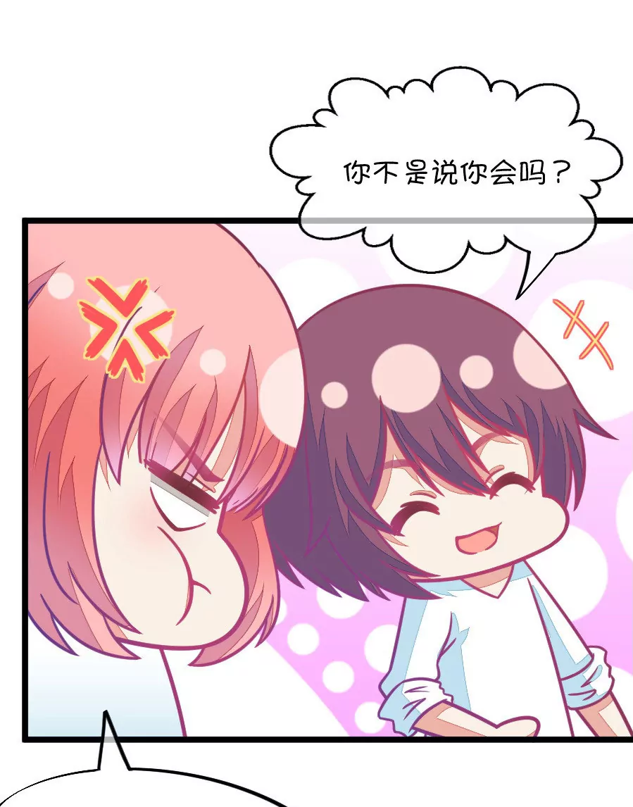 76(第76话 它真的是一种花（中）)-第76话