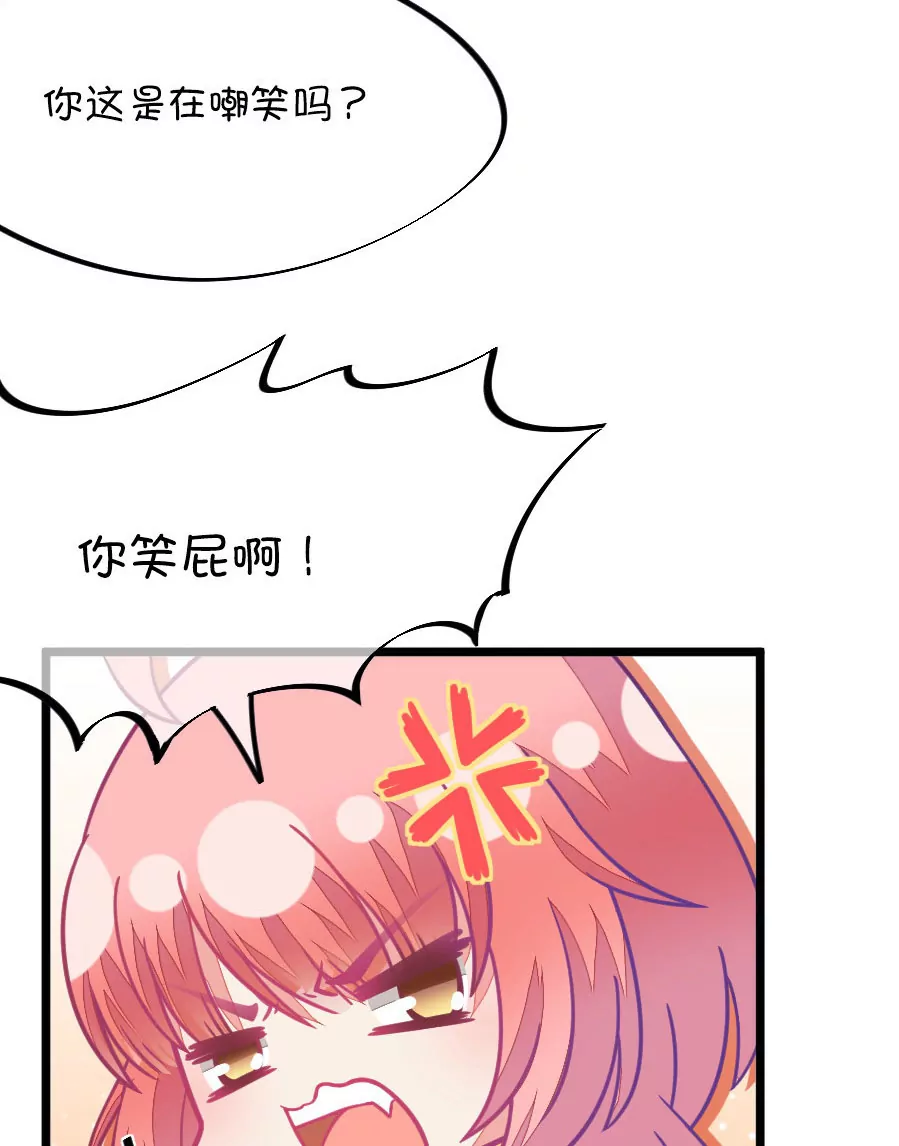 76(第76话 它真的是一种花（中）)-第76话