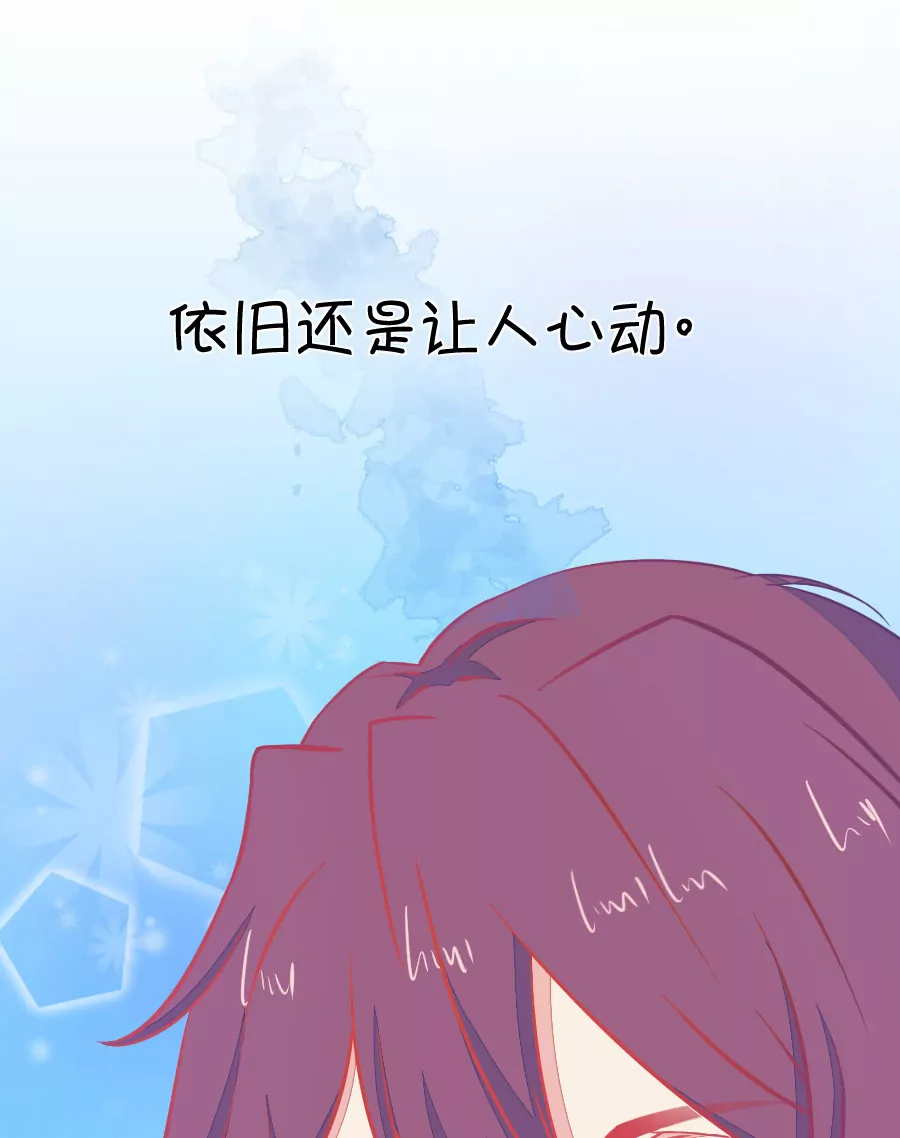 82(第82话 小鹿误入CV圈！求XX啊！（2）)-第82话