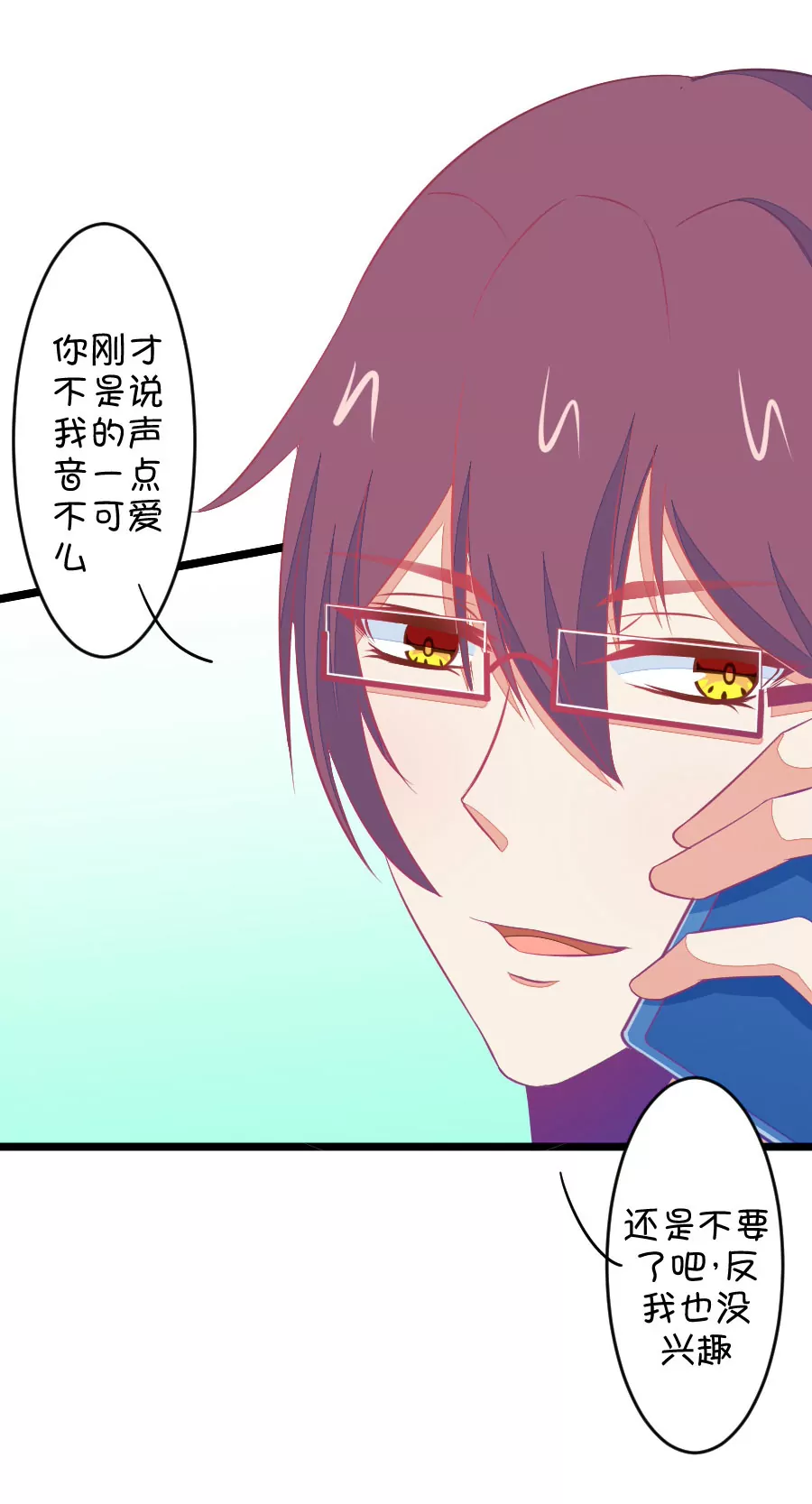 84(第84话 只为你可以听着我的声音入眠（2）)-第84话