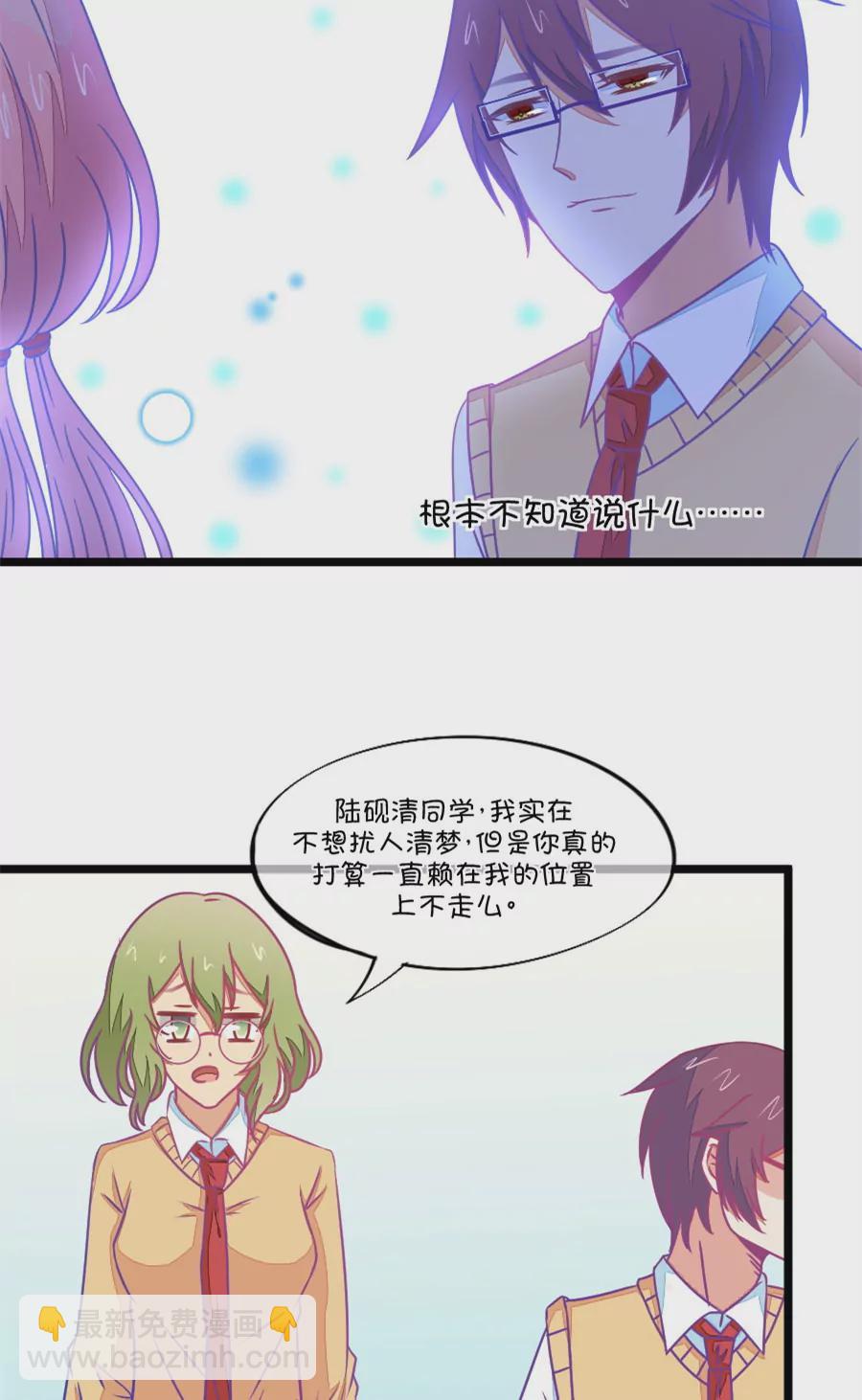 88(第88话 小鹿误入CV圈！哭泣)-第88话