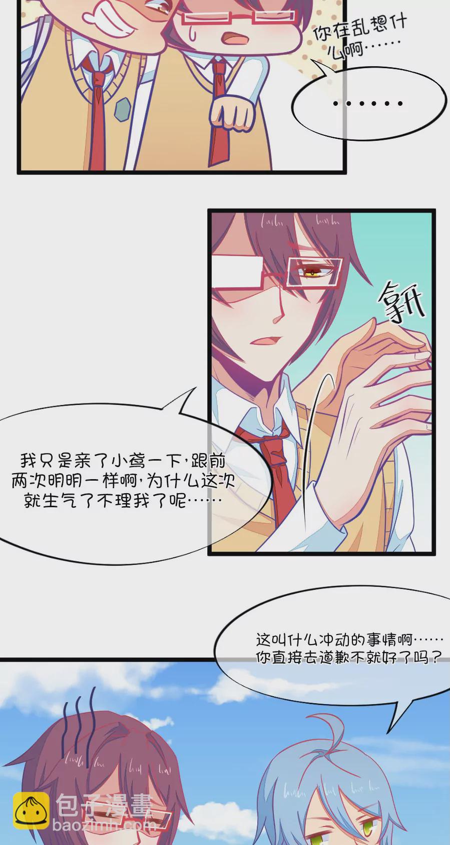 90(第90话 龙傲天养成计划)-第90话