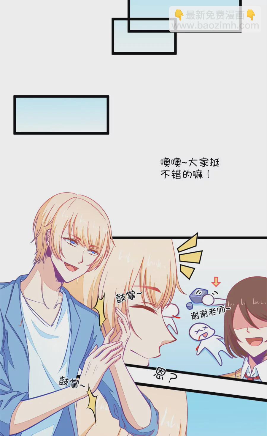 92(第92话 冷战ing)-第92话
