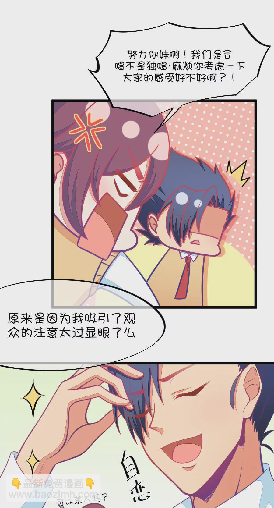 92(第92话 冷战ing)-第92话
