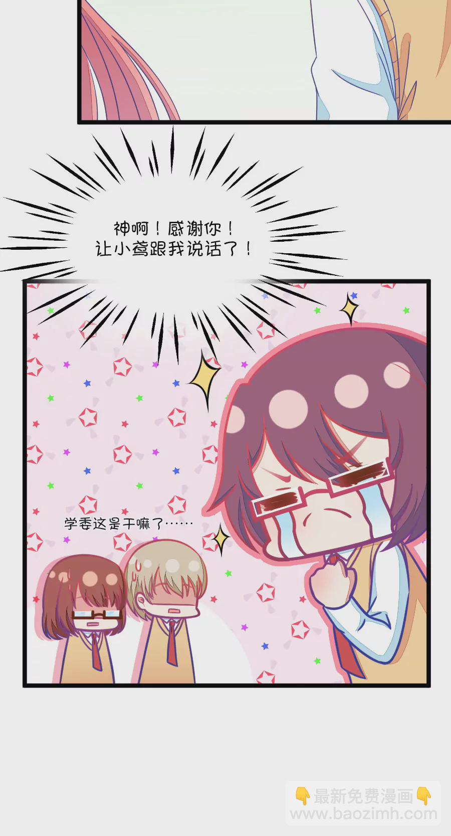 94(第94话 基情四射男体甄嬛)-第94话
