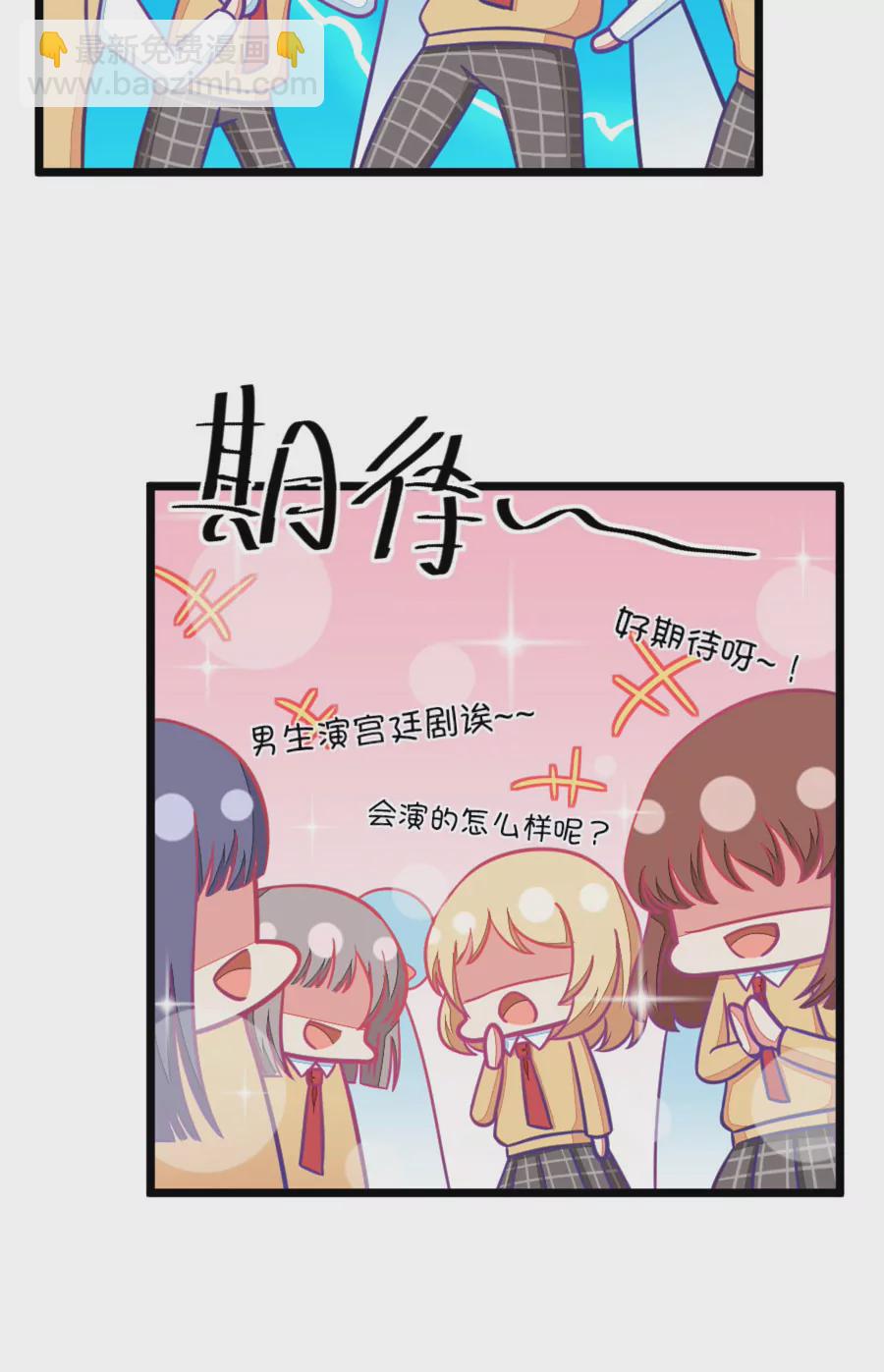 94(第94话 基情四射男体甄嬛)-第94话
