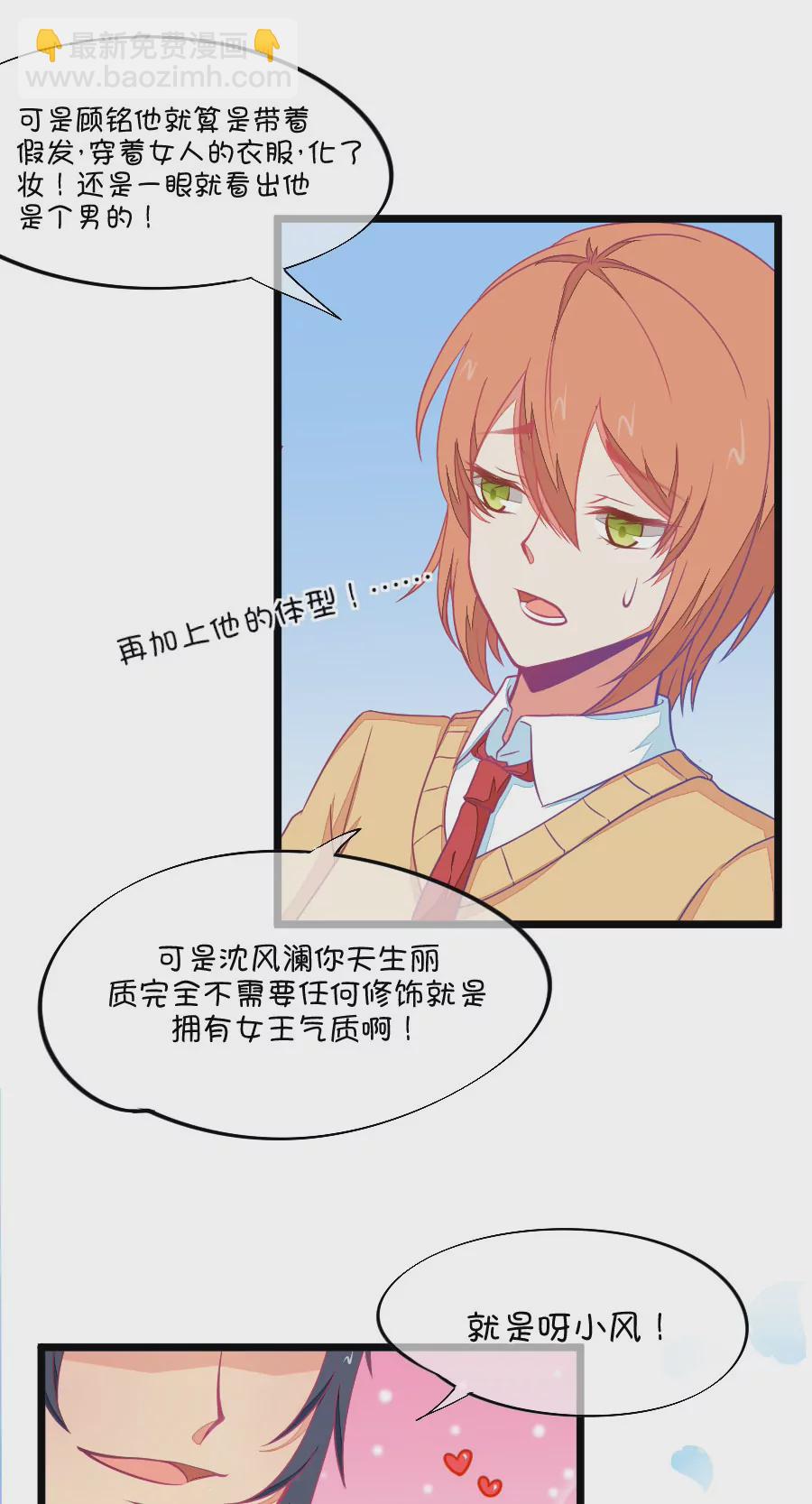 96(第96话 唱什么意见好多)-第96话