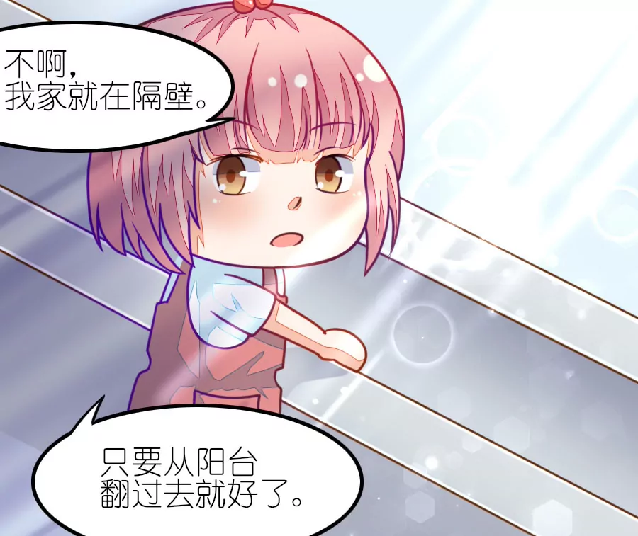 98(番外：小鹿和小鸢的初见)-第98话