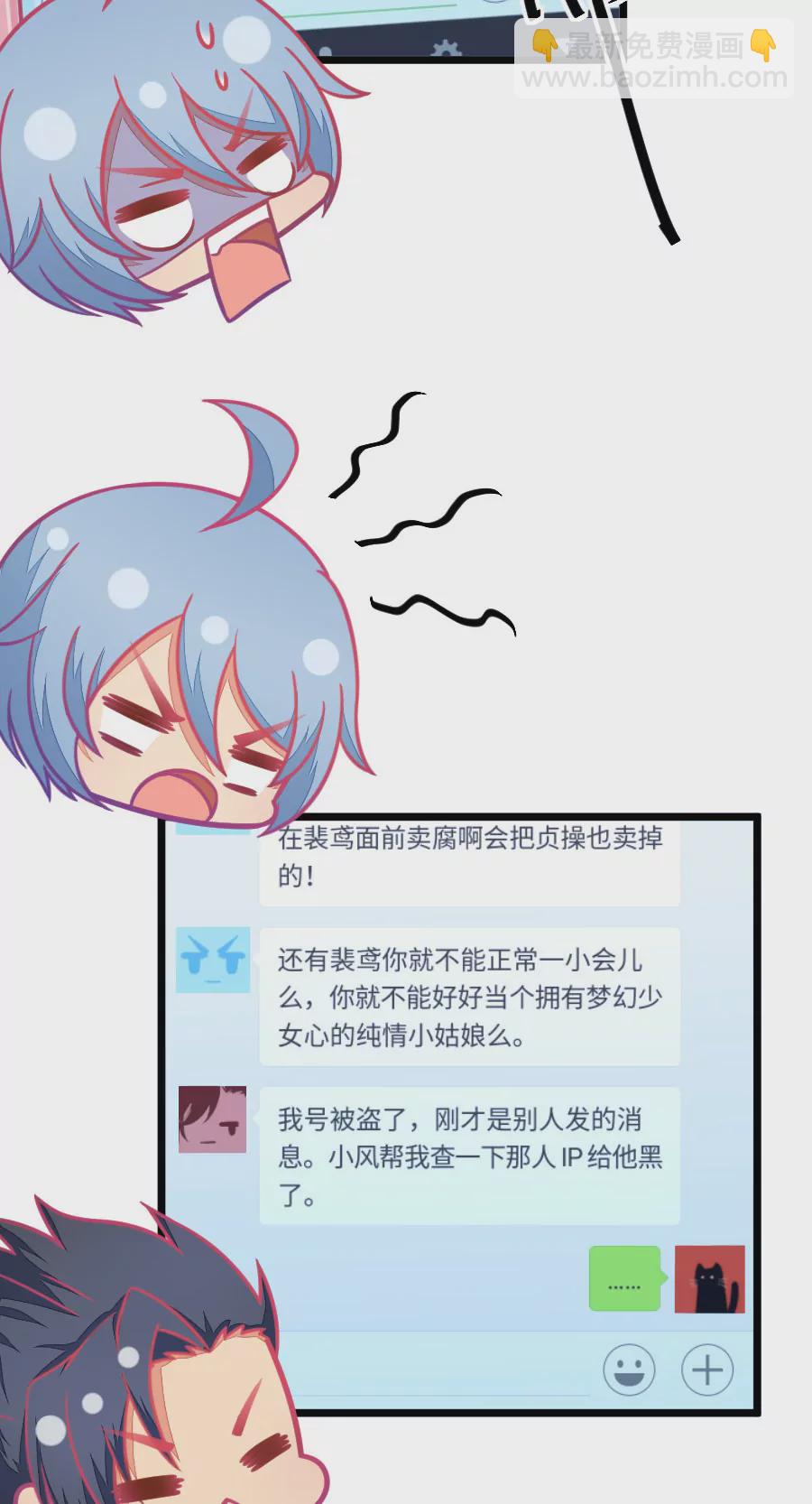 100(第99话 歪了的排练)-第100话