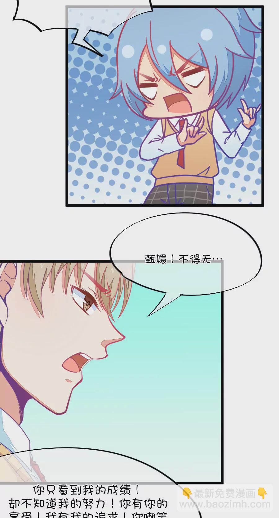 100(第99话 歪了的排练)-第100话