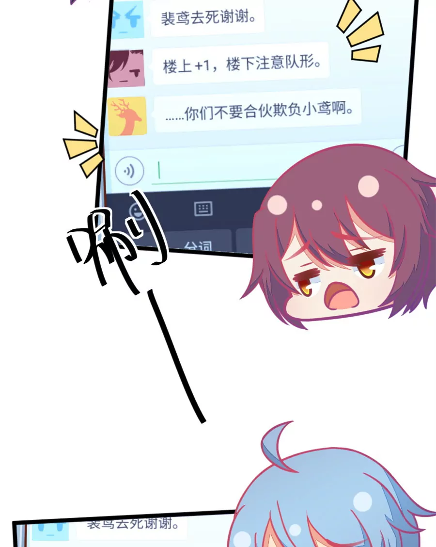 100(第99话 歪了的排练)-第100话