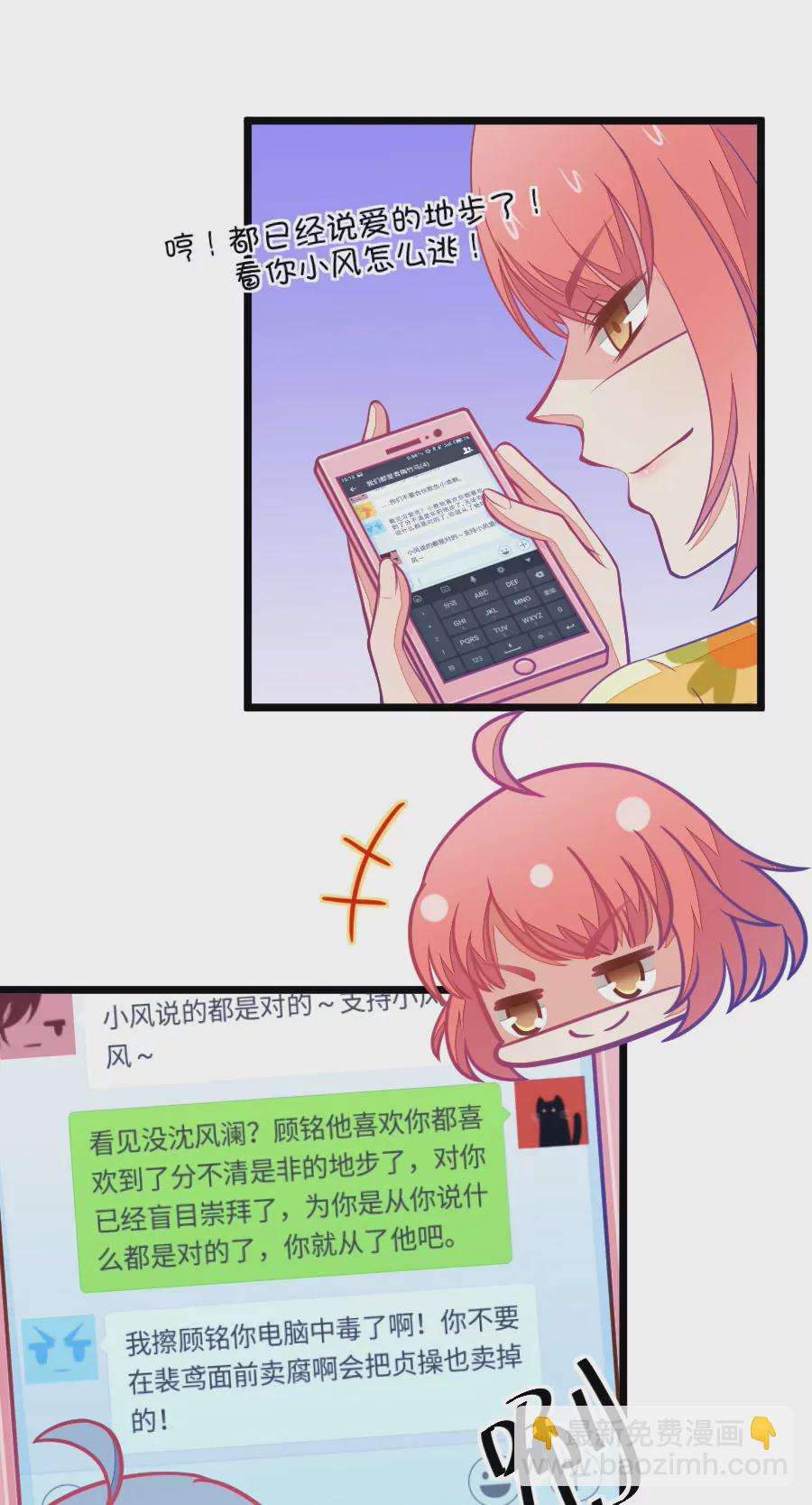 100(第99话 歪了的排练)-第100话