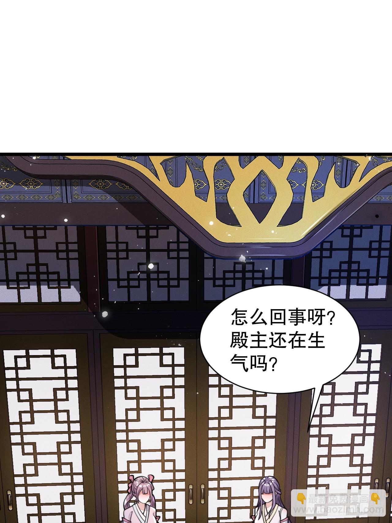 我要加速咯-第10话