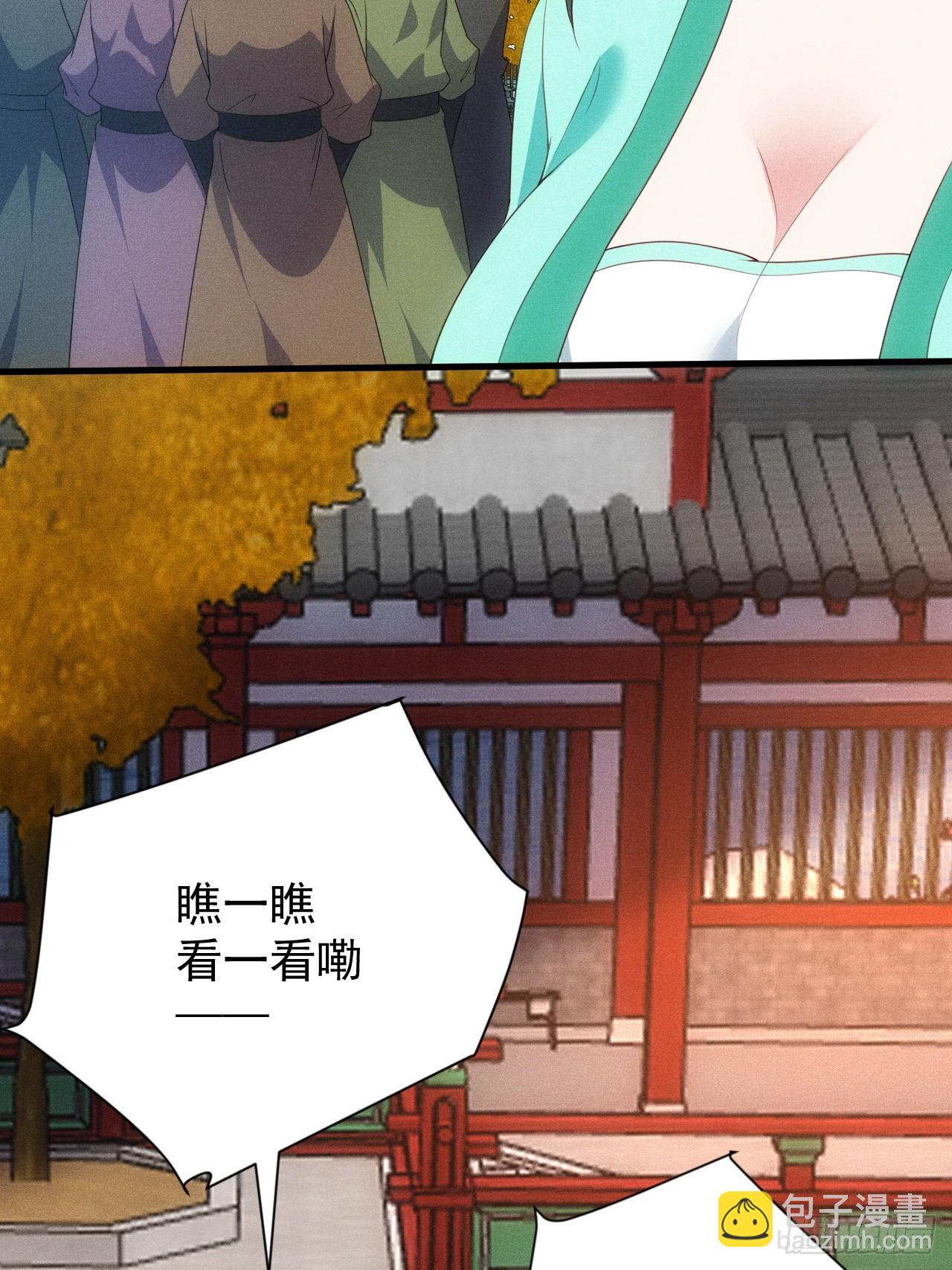 借点灵石？(1/2)-第96话