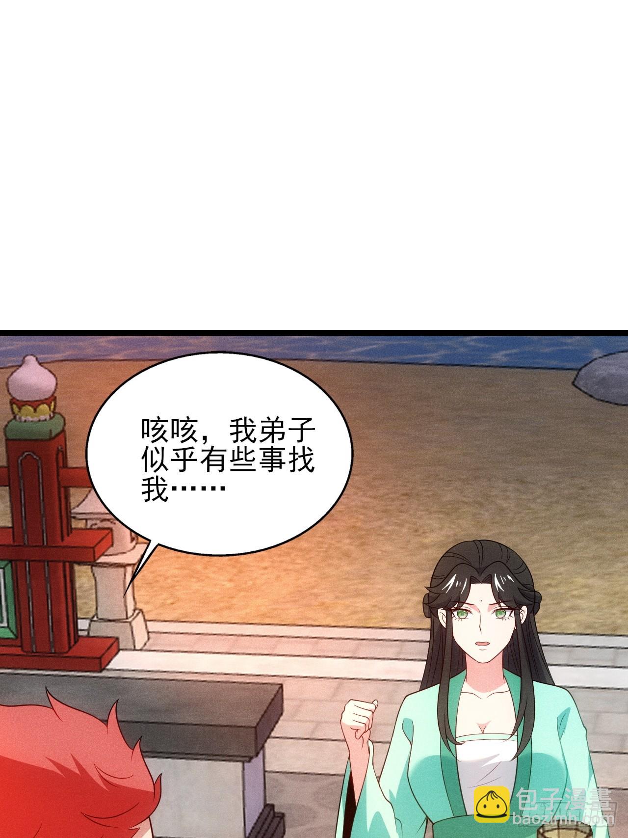 借点灵石？(1/2)-第96话