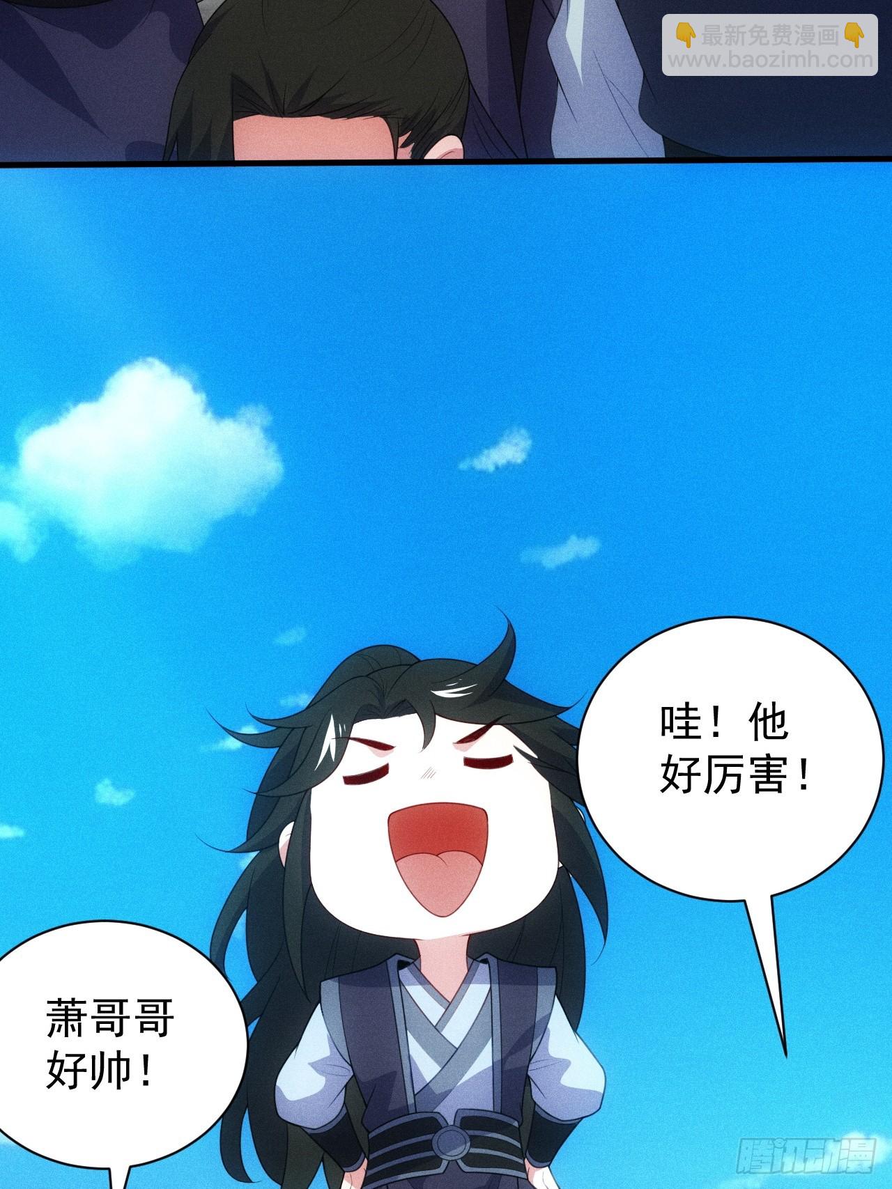 为了钱，好好演(1/2)-第98话