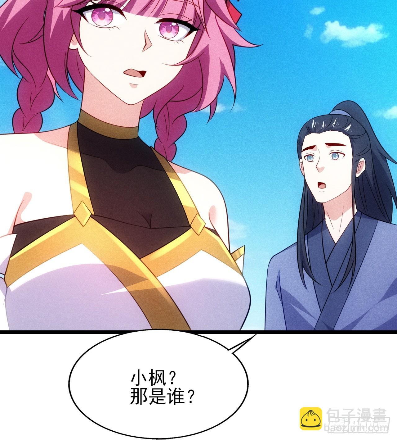 阴险的太上长老(1/2)-第100话