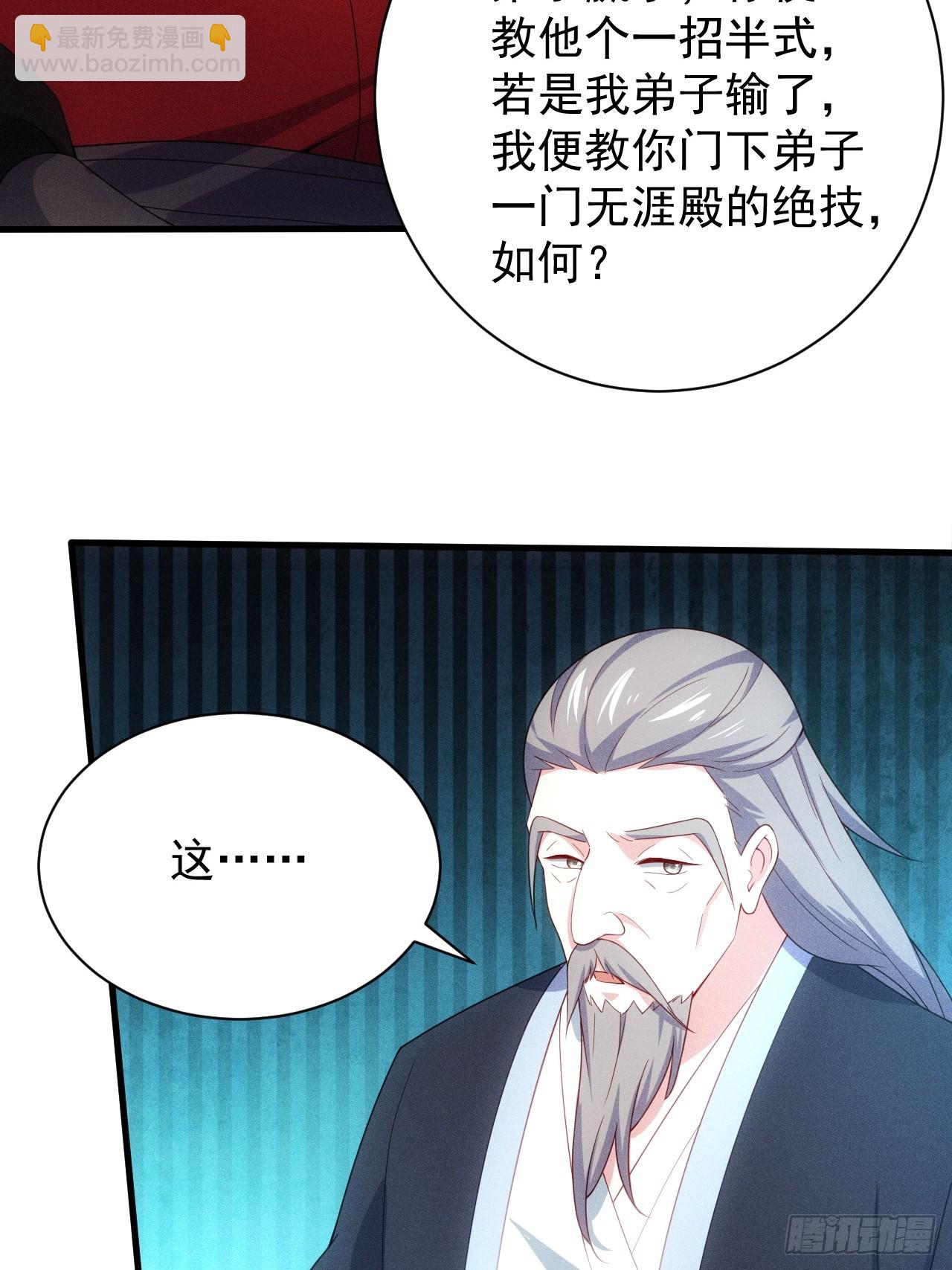 萧逸枫的真本事(1/2)-第102话