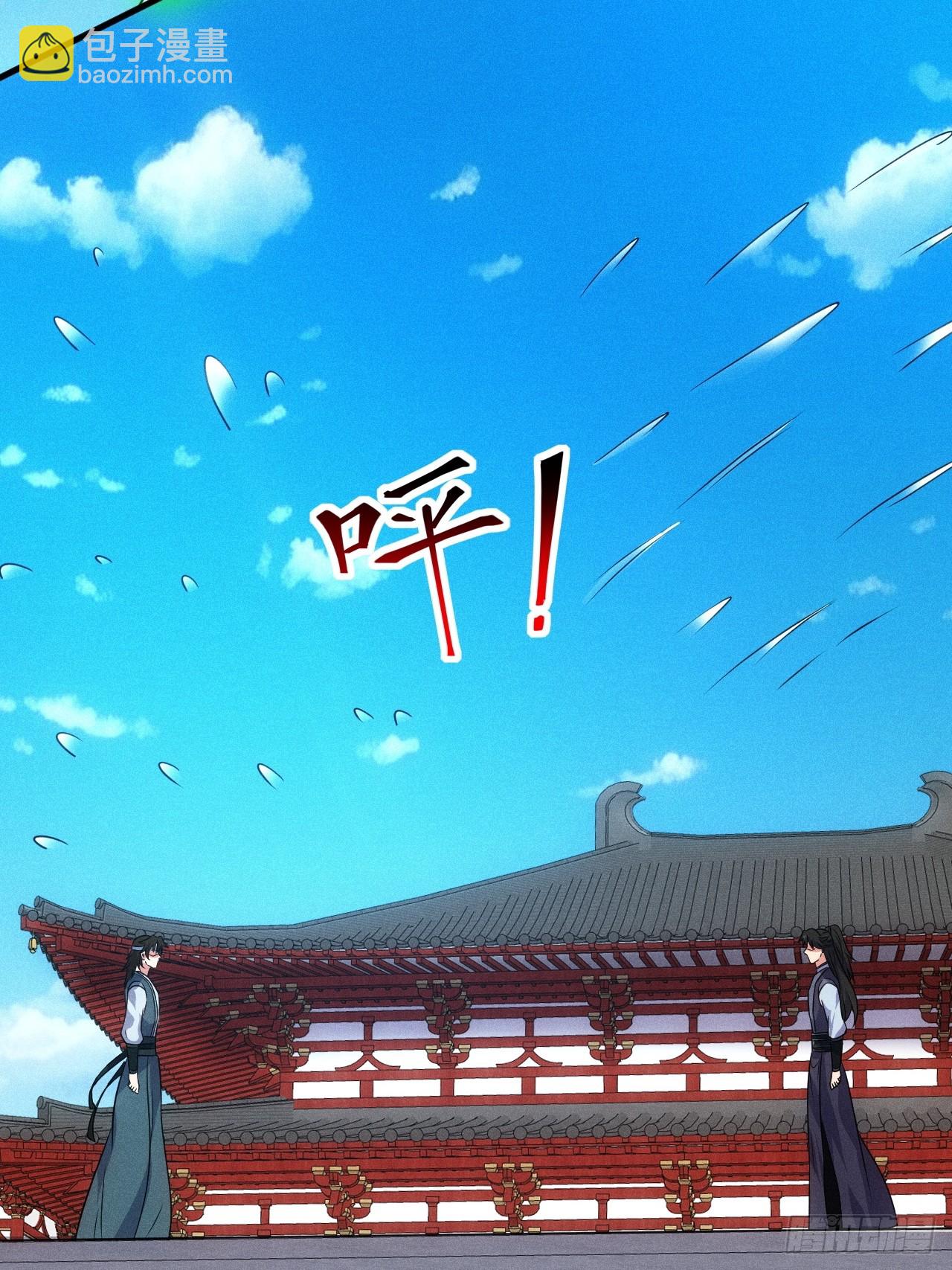 萧逸枫的真本事(1/2)-第102话