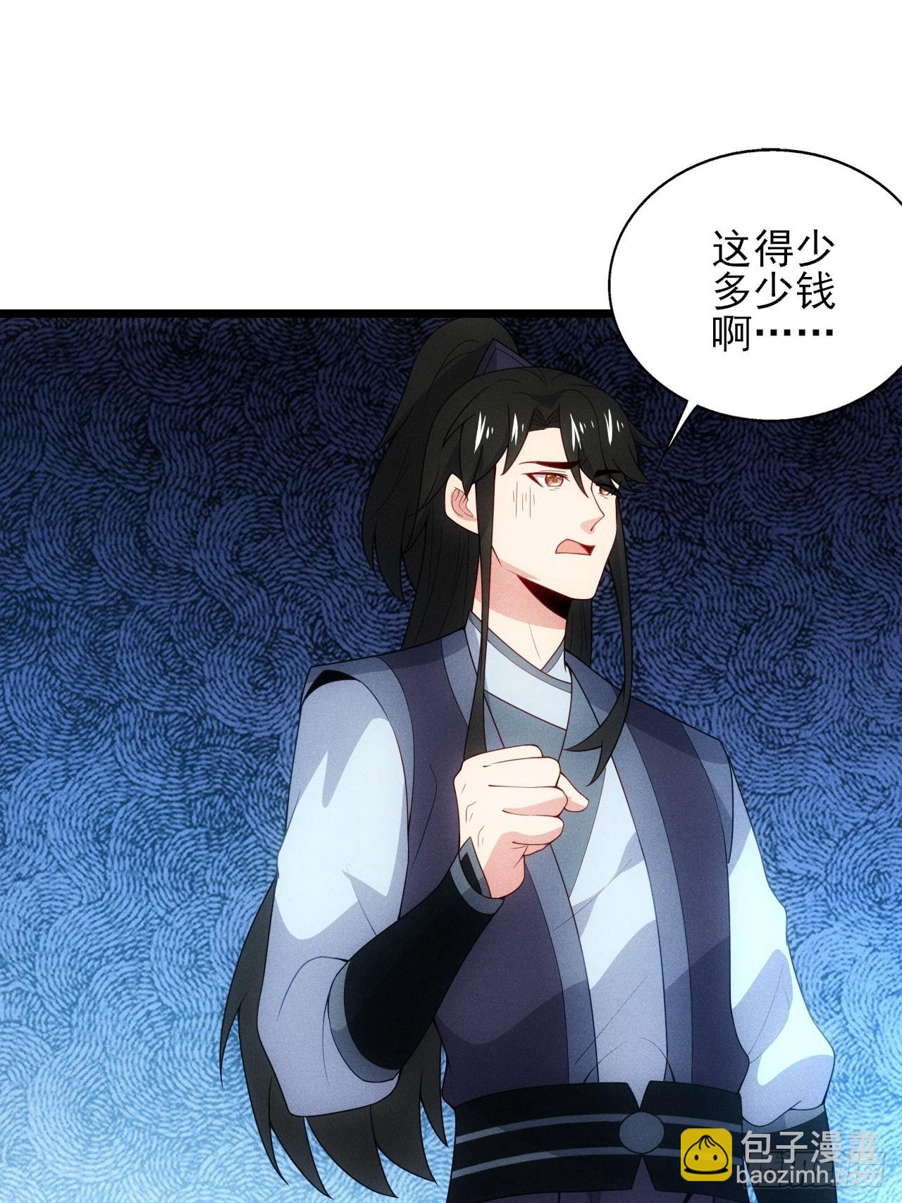 七劫斩天(1/2)-第104话
