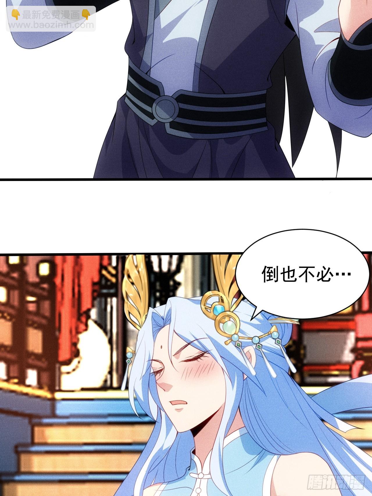 七劫斩天(1/2)-第104话