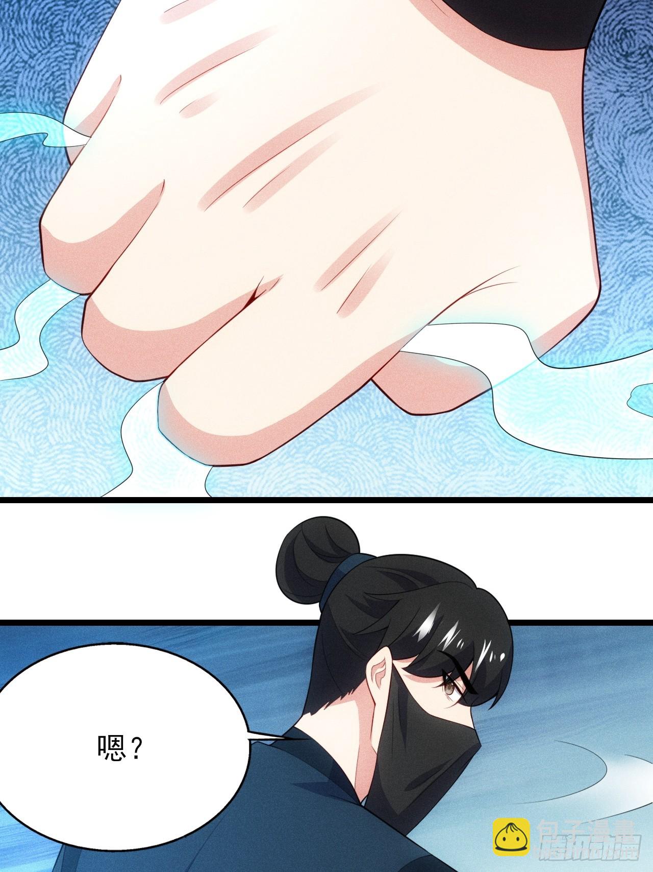 萧逸枫遇险(1/2)-第106话