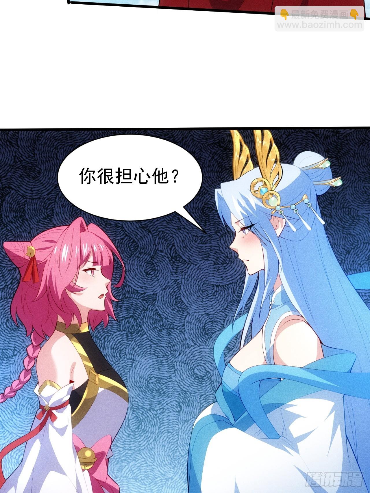 疑似修罗场！(1/2)-第108话