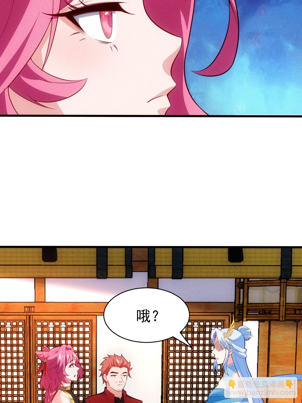 疑似修罗场！(1/2)-第108话