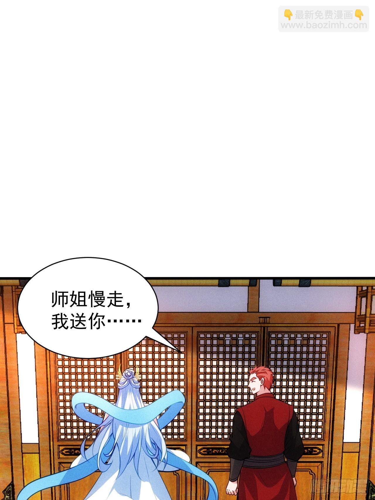 疑似修罗场！(1/2)-第108话