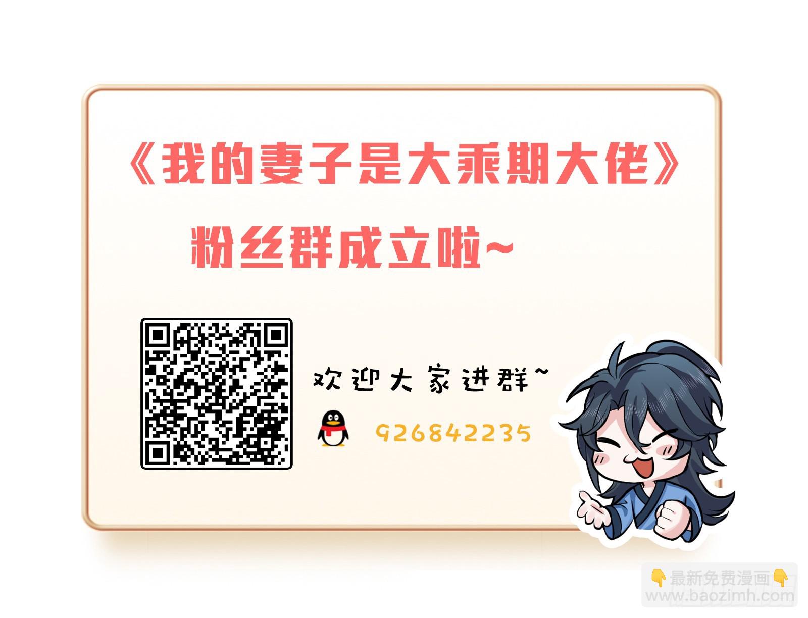 疑似修罗场！(1/2)-第108话