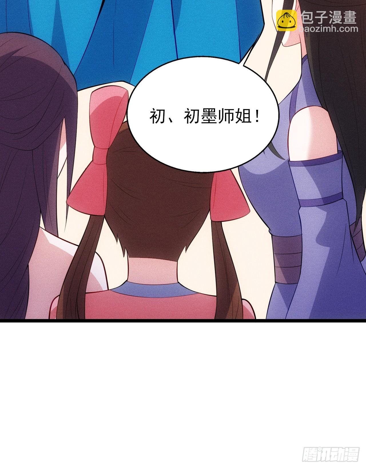 私生子？！(1/2)-第114话