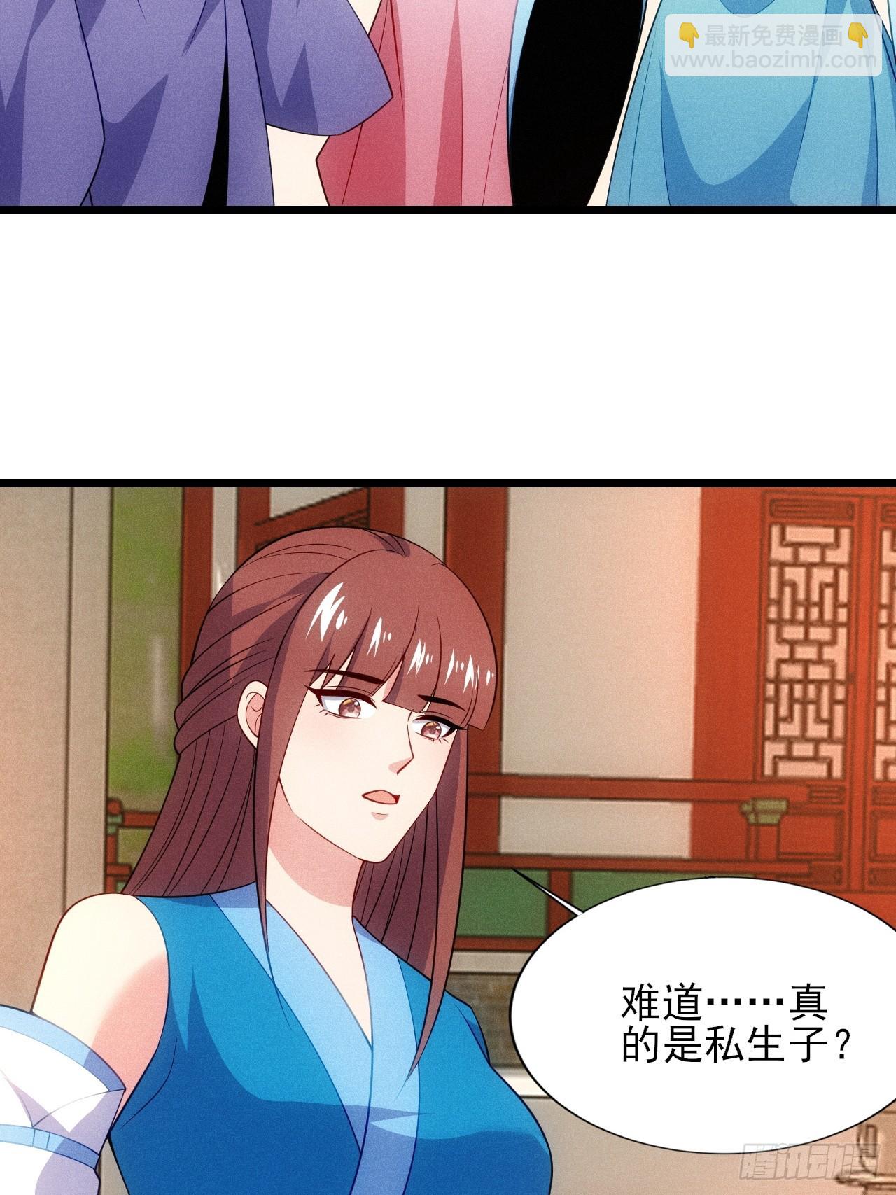 私生子？！(1/2)-第114话