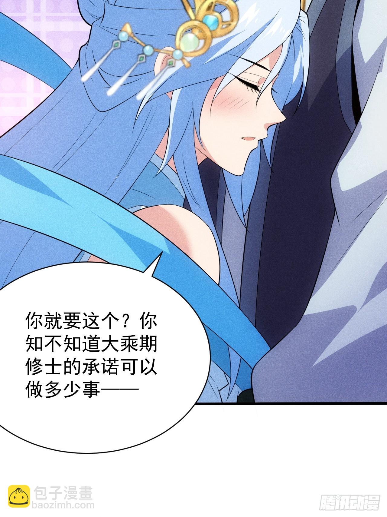 私生子？！(1/2)-第114话
