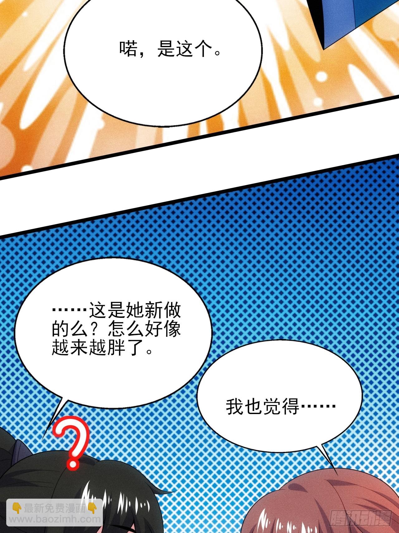 第120话 万佛国(1/2)-第118话