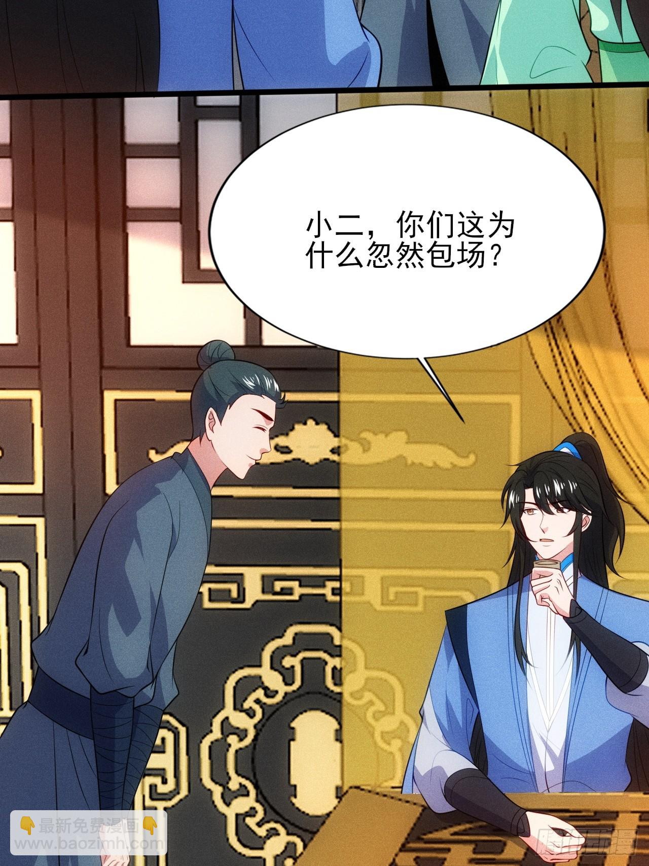 第120话 万佛国(1/2)-第118话