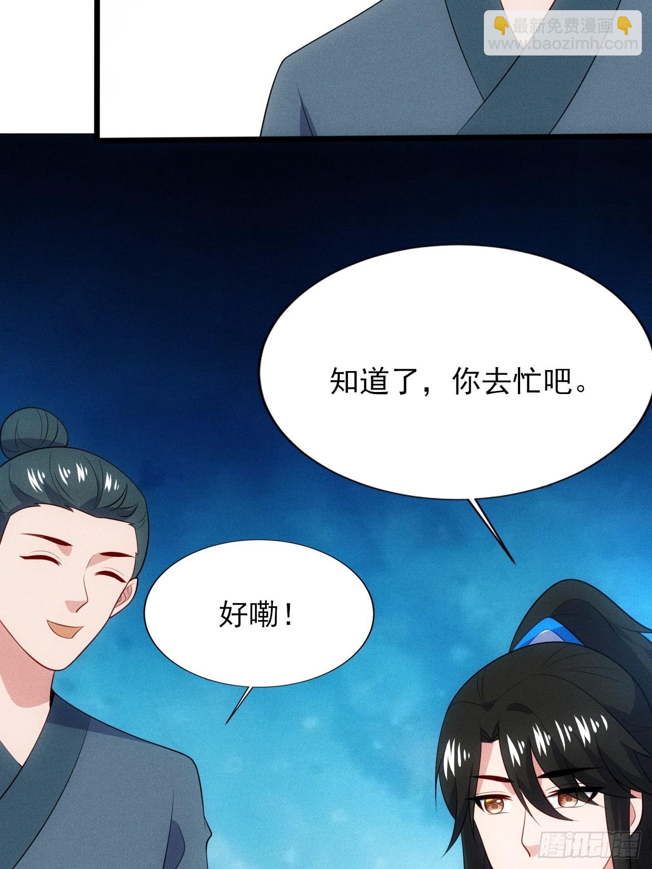第120话 万佛国(1/2)-第118话