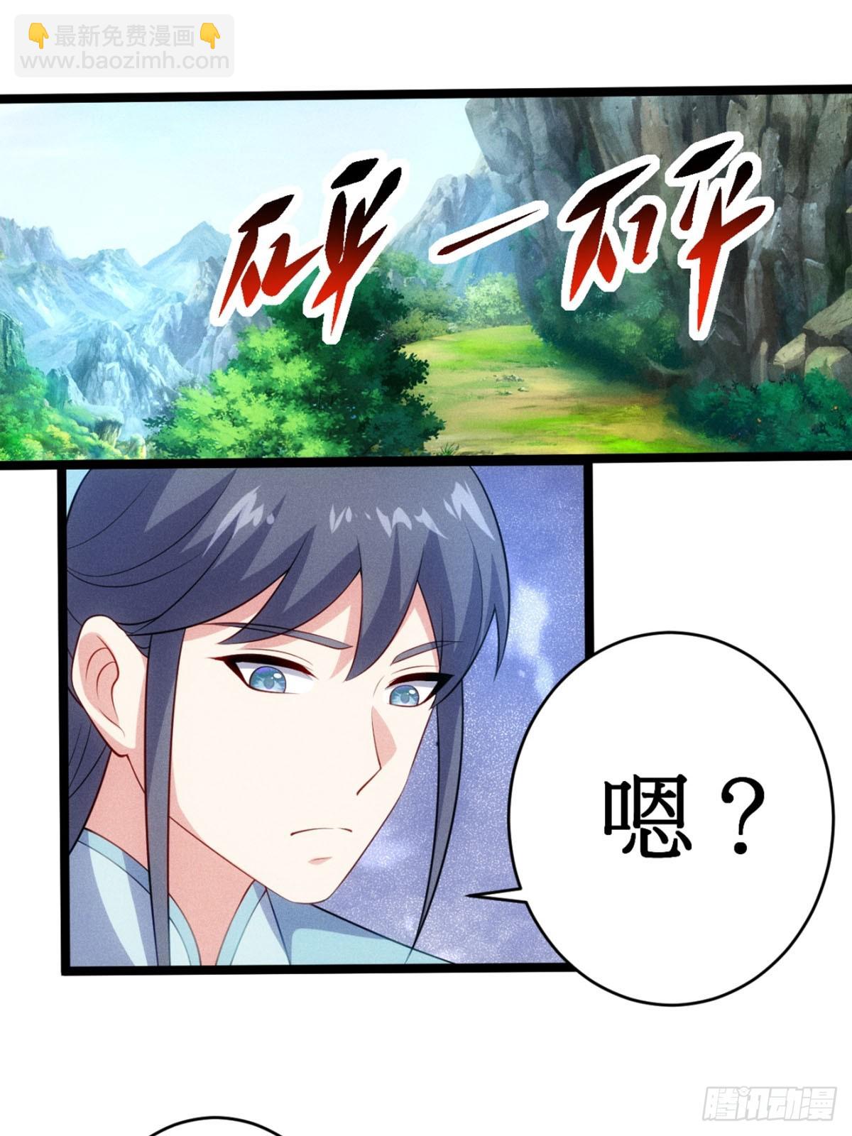 第122话 淫贼萧逸枫(1/2)-第120话