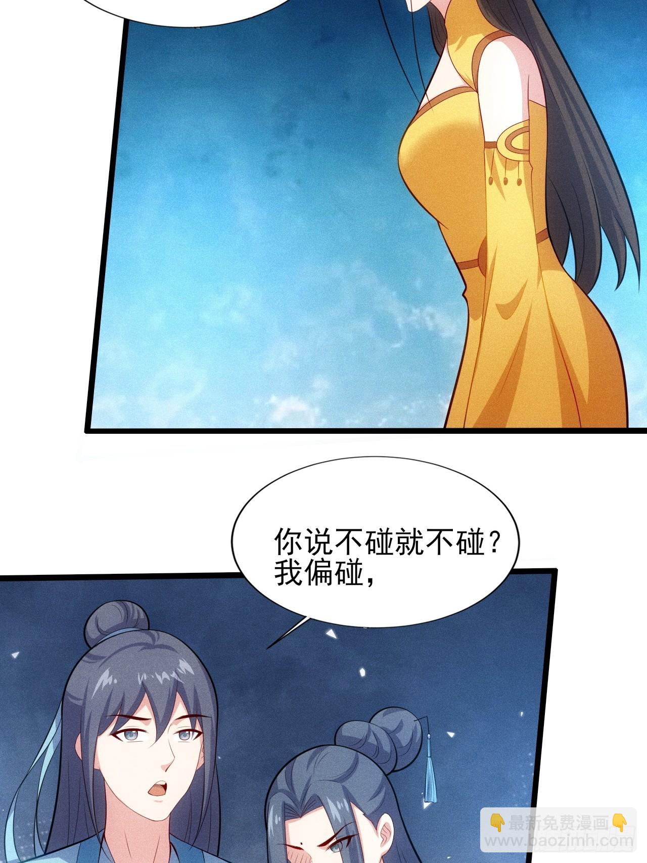 第124话 是淫贼-第122话