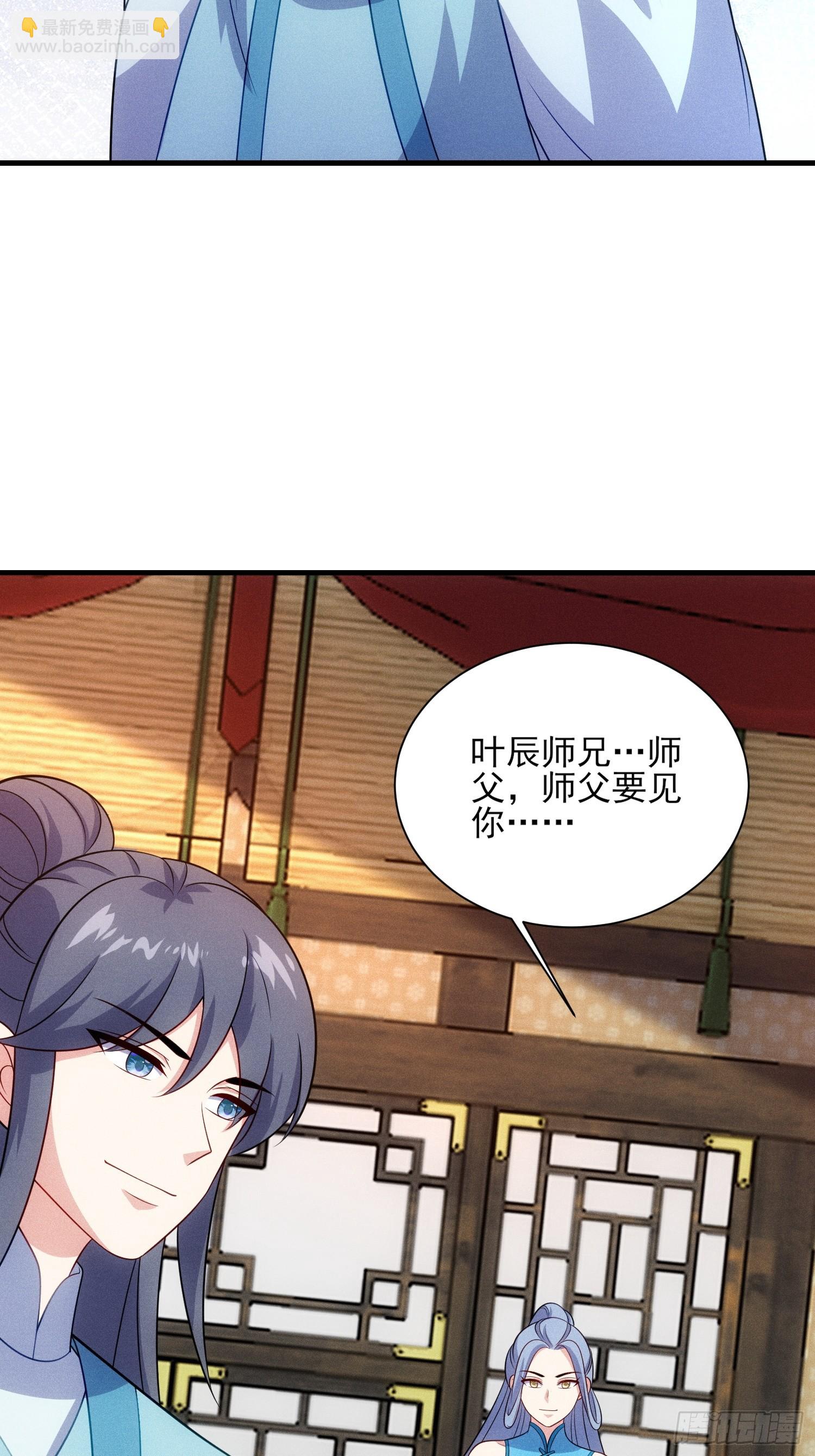 第127话 懂事的颜天琴(1/2)-第126话