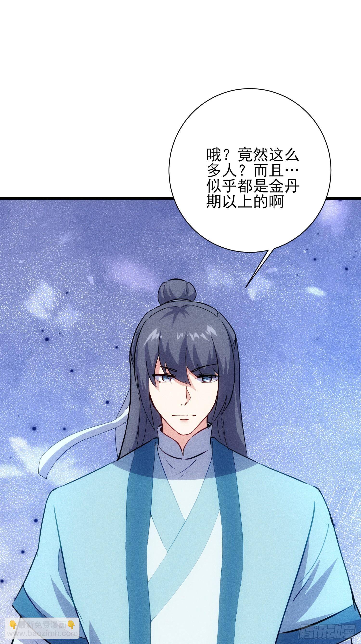 第127话 懂事的颜天琴(1/2)-第126话