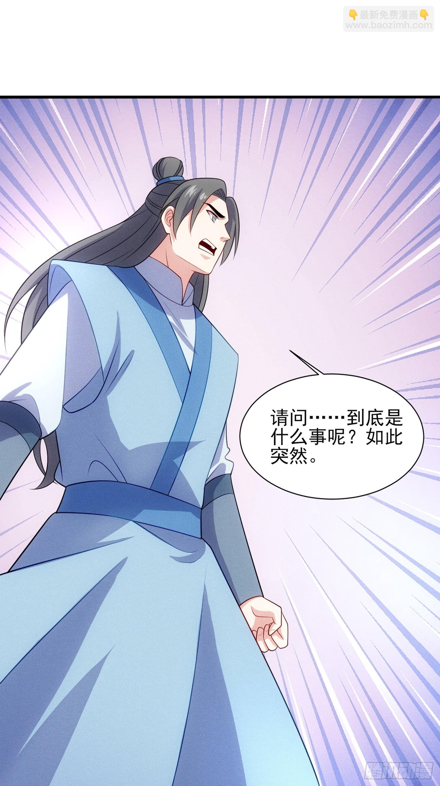 第127话 懂事的颜天琴(1/2)-第126话