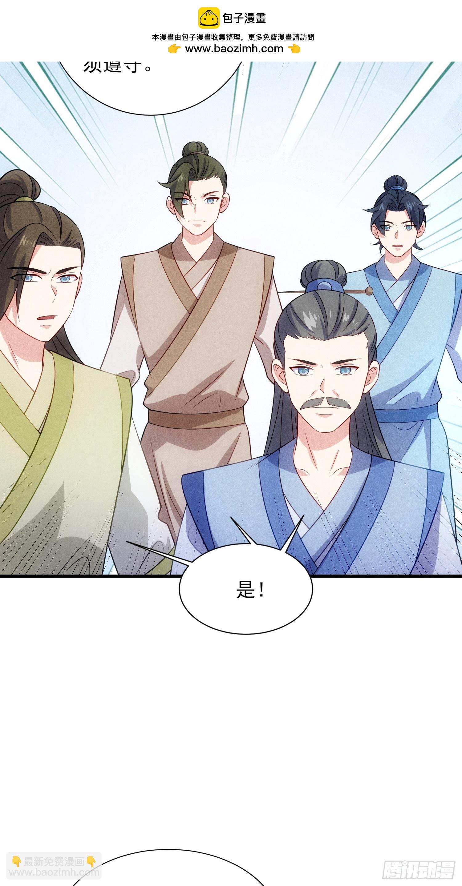 第127话 懂事的颜天琴(1/2)-第126话