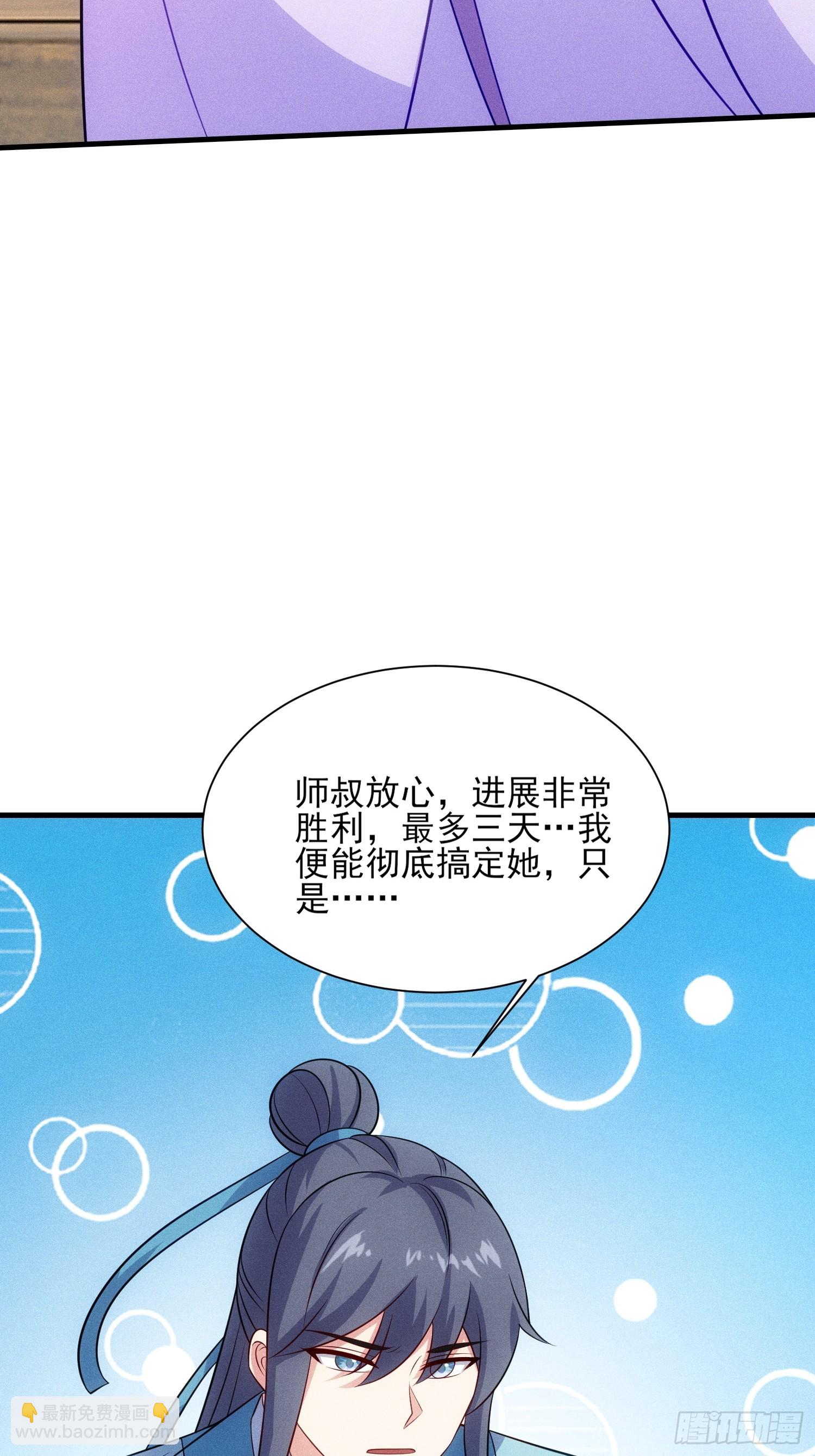 第127话 懂事的颜天琴(1/2)-第126话