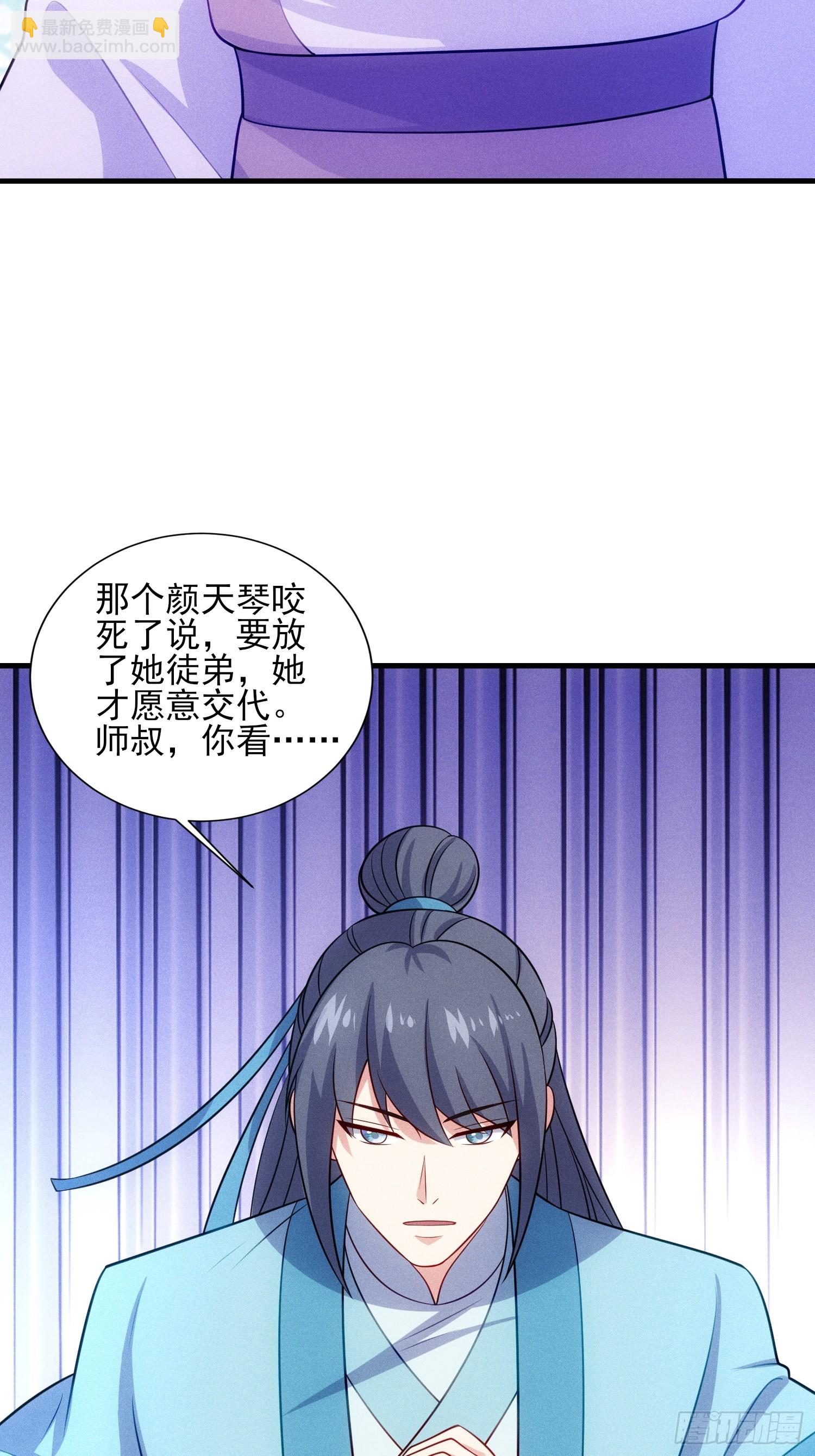第127话 懂事的颜天琴(1/2)-第126话