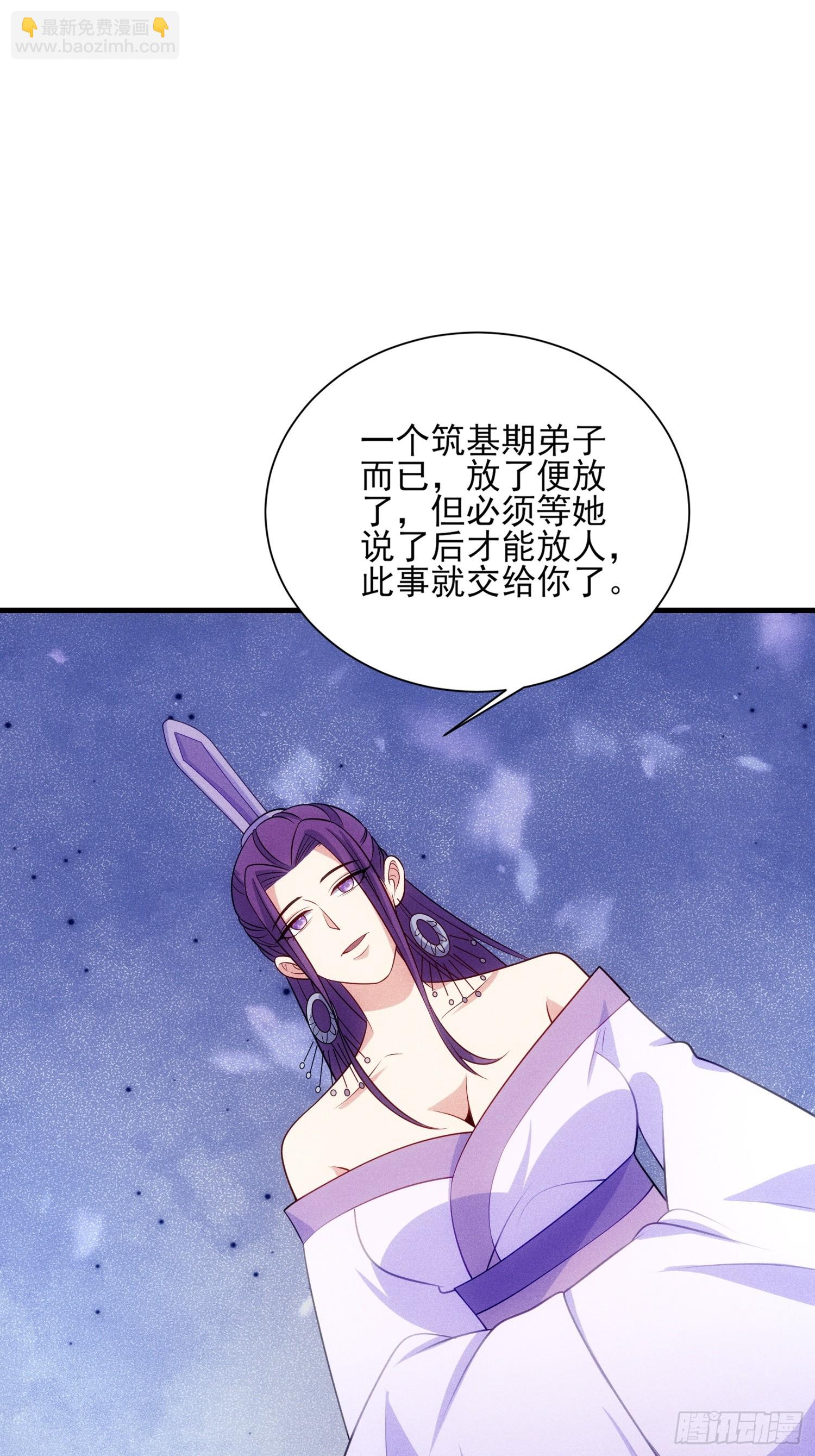 第127话 懂事的颜天琴(1/2)-第126话