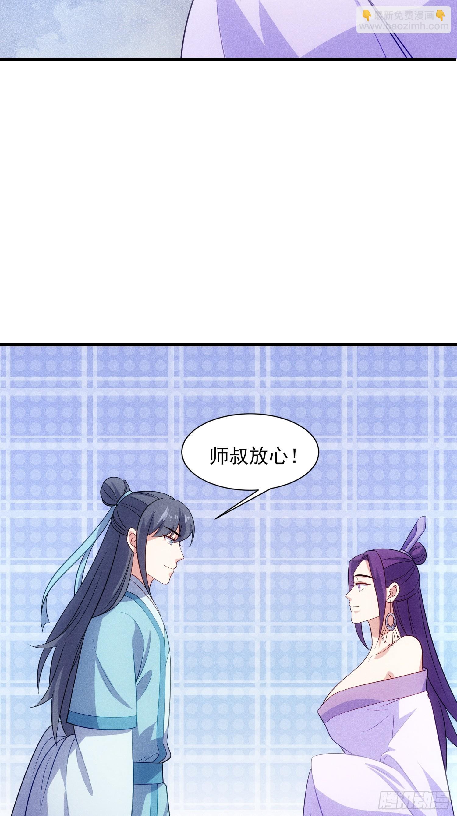第127话 懂事的颜天琴(1/2)-第126话