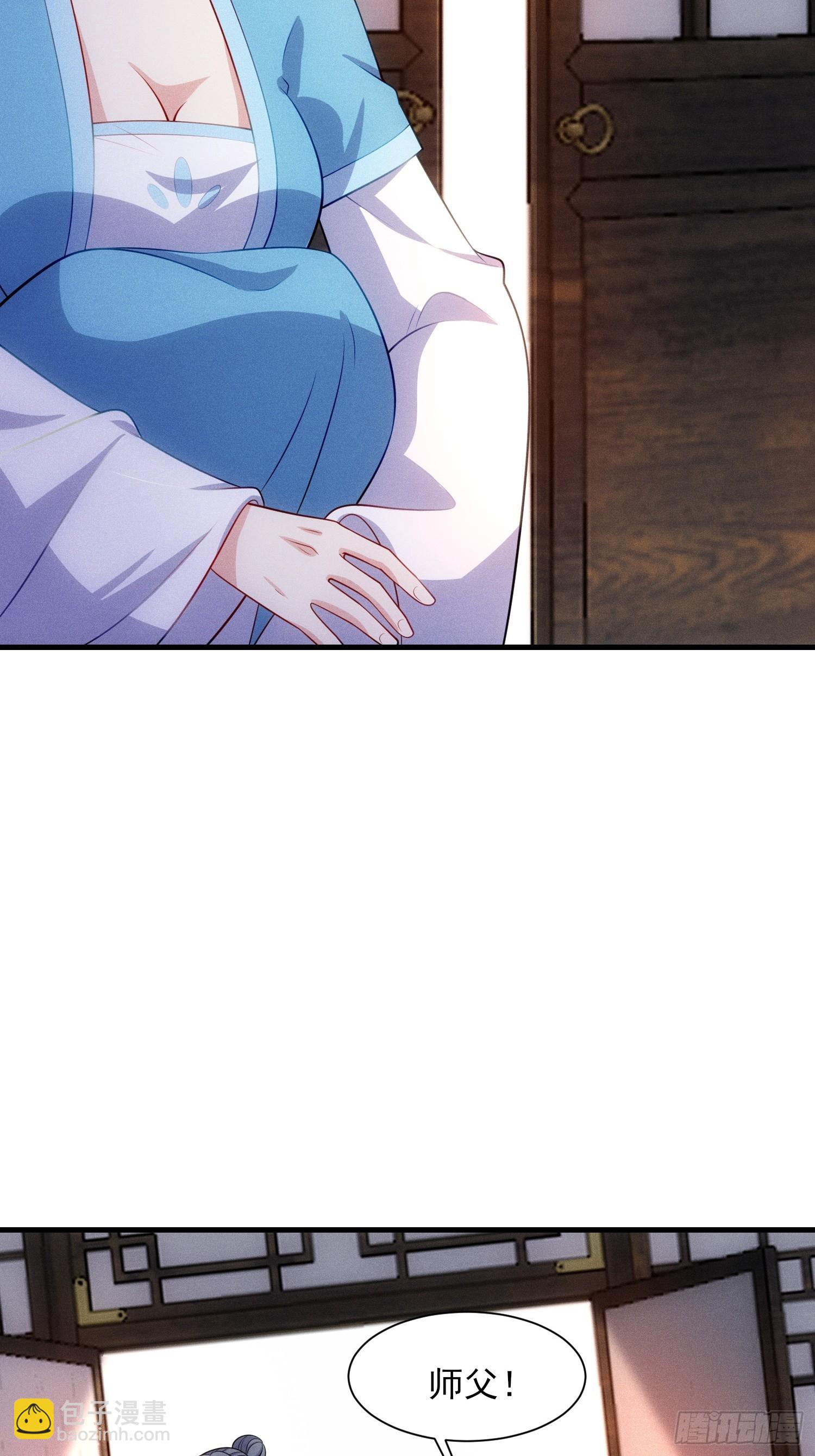 第127话 懂事的颜天琴(1/2)-第126话