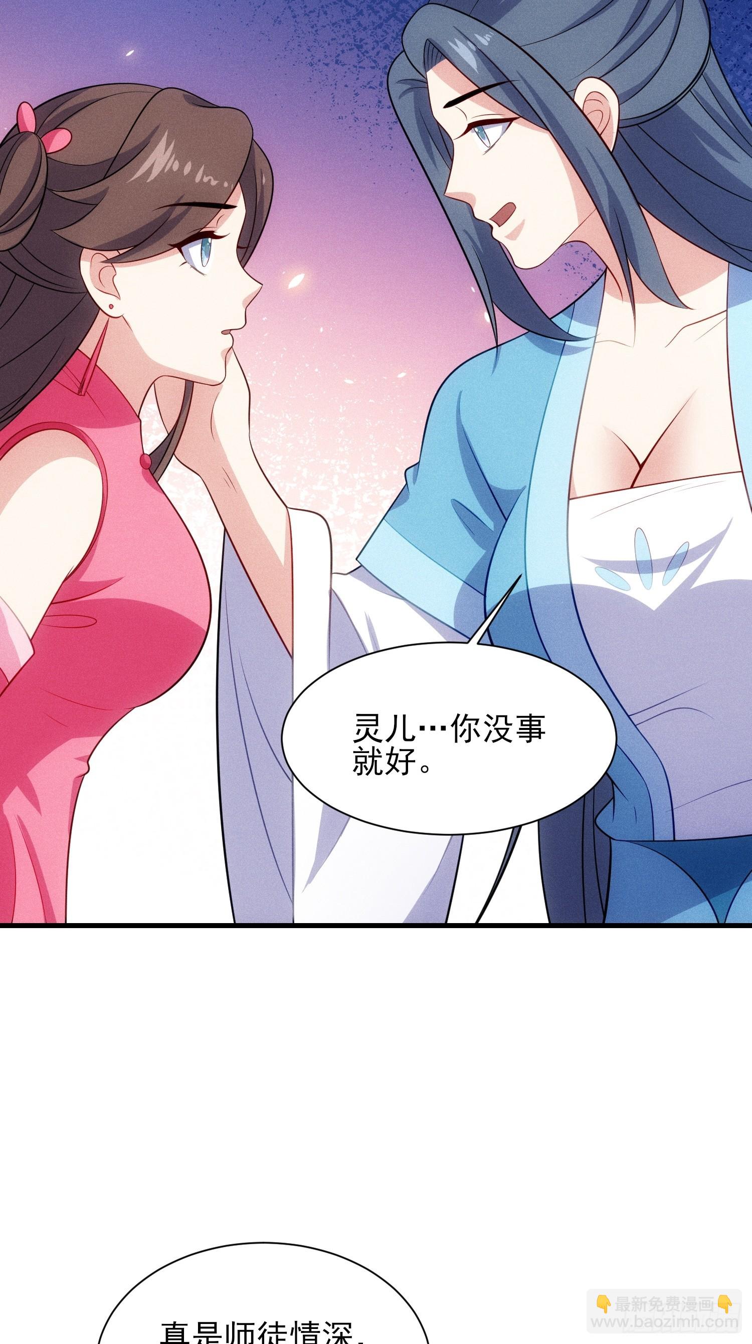 第127话 懂事的颜天琴(1/2)-第126话