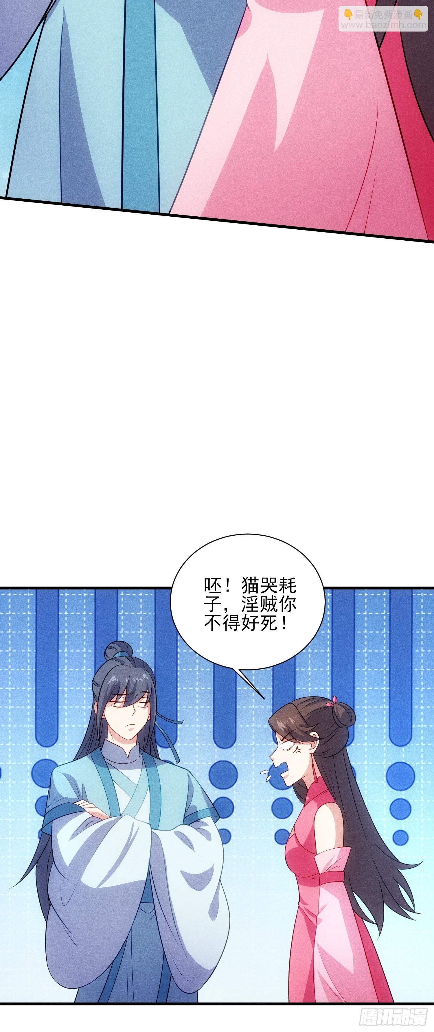 第127话 懂事的颜天琴(1/2)-第126话