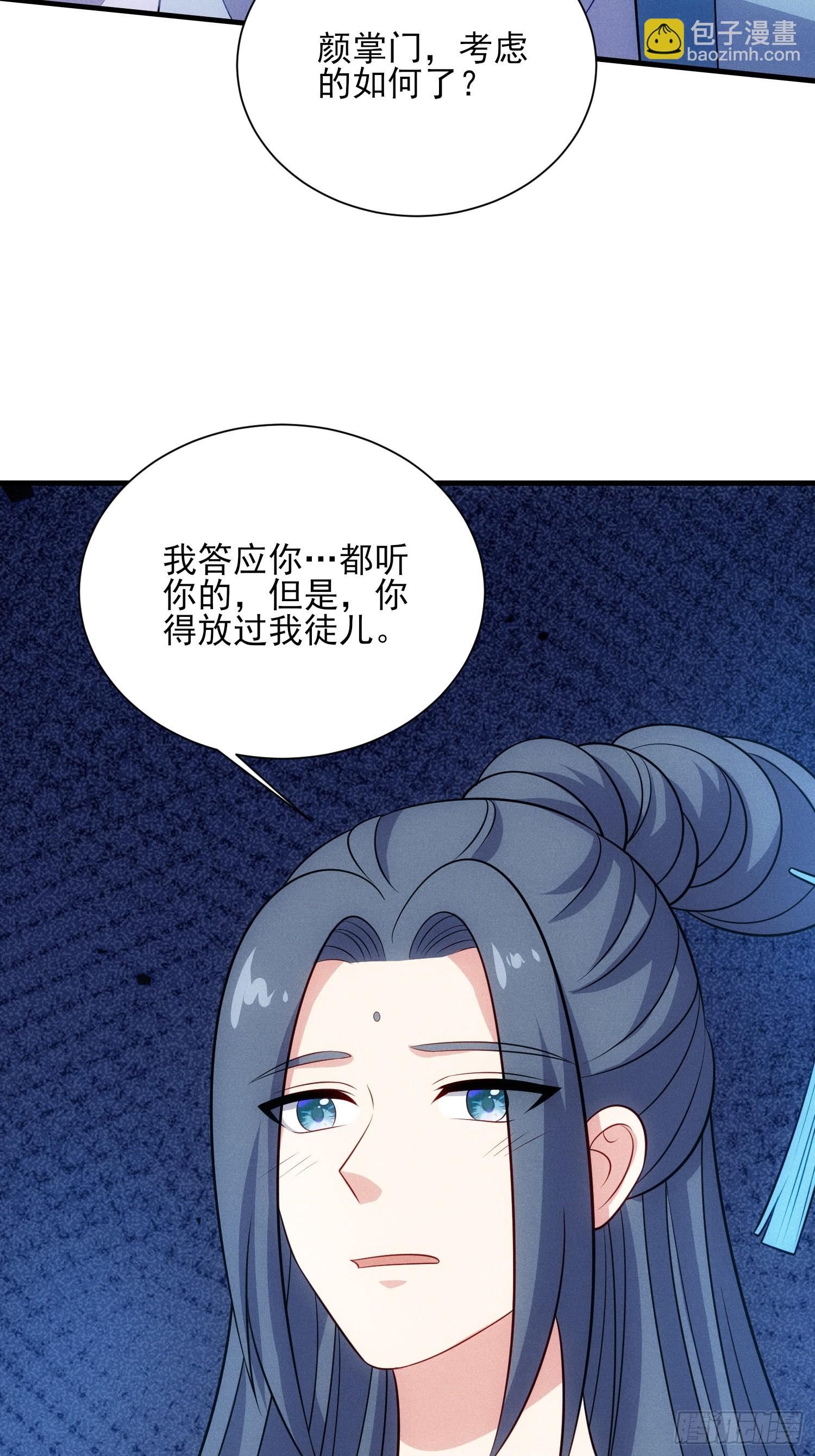 第127话 懂事的颜天琴(1/2)-第126话